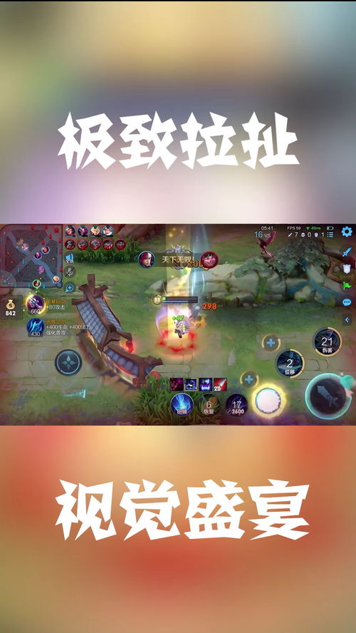 兄弟们,韩信这波看小地图和换装,还可以吧