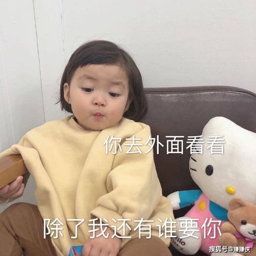 搞笑表情包图片真快乐,爽到了