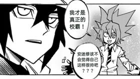 凹凸世界表情包沙雕