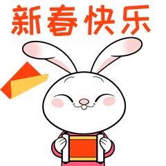 号外cd兔表情包出街啦
