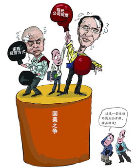 启示讲规则的商战