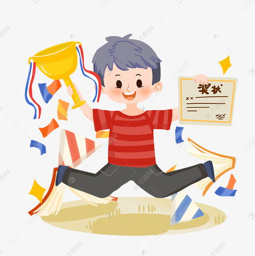 考试冲刺卡通男孩获奖png素材图片免费下载千库网