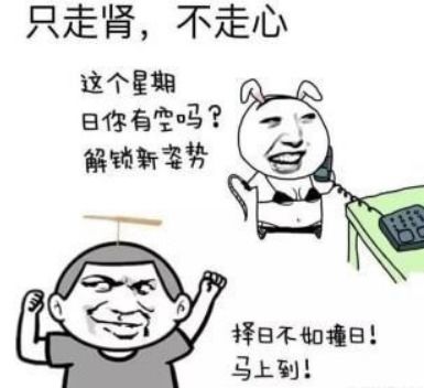 开心巴士幽默笑话可爱的搞笑夫妻,句句都是惹人爆笑