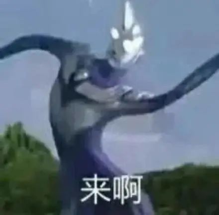 表情包杂七杂八斗图精选含动图