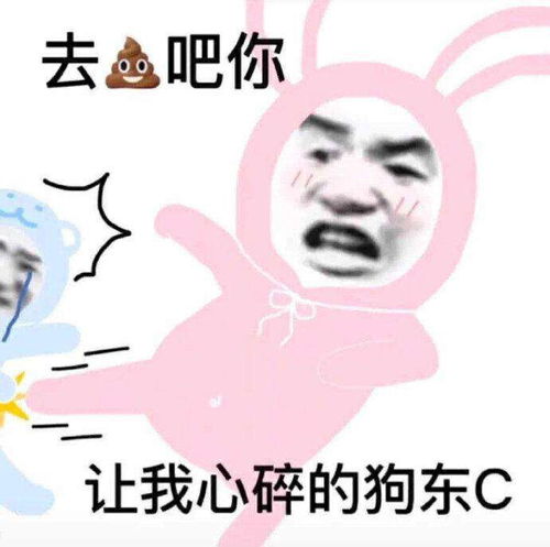 沙雕表情包能麻烦你笑一下吗因为我的饮料不够甜吗