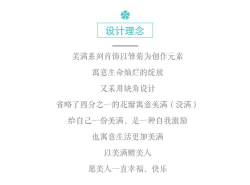 品廷原创美满雏菊礼物项链韩版时尚纯银锁骨链仙气生日送女友森系