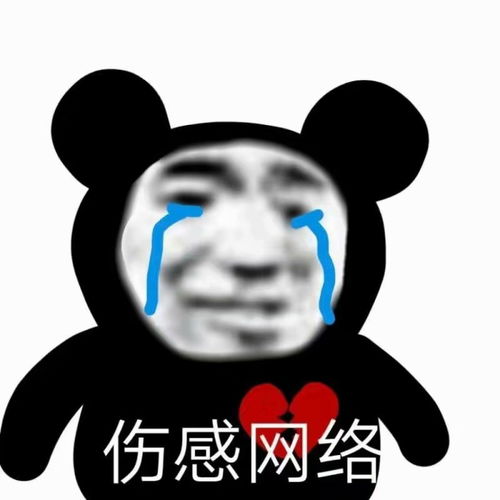 表情包搞笑沙雕图片凡士林