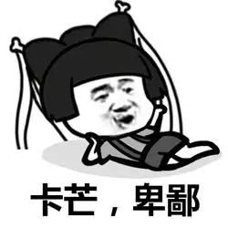 幽默笑话理发师拿着菜刀边走边说听说有人来剃头