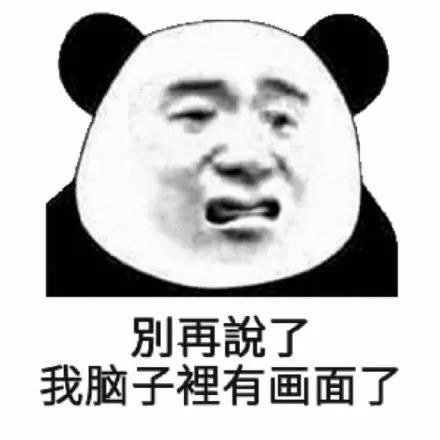 幽默搞笑表情包我想把房子卖了养你,可是房东不肯