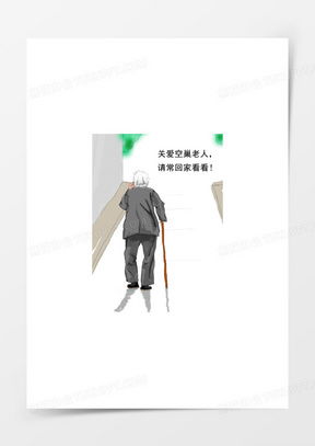 老人的图片悲伤背影头像