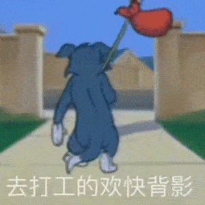 聊天必备搞怪表情包伤害我你就快乐了嘛