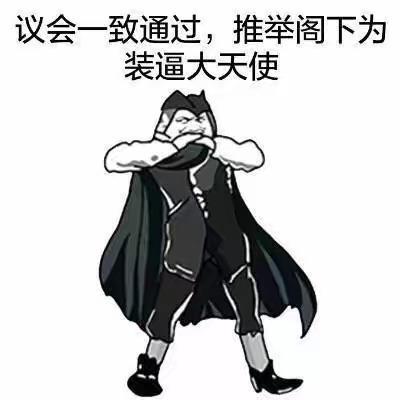 幽默笑话,今天去民政局,旁边一对老头老太太来办离婚