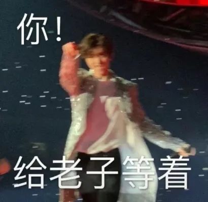 蔡徐坤表情包更新哈哈哈哈哈哈哈