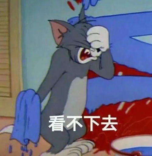 超搞笑聊天表情包一起看星星么我请客