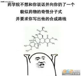 我正在广中医考试