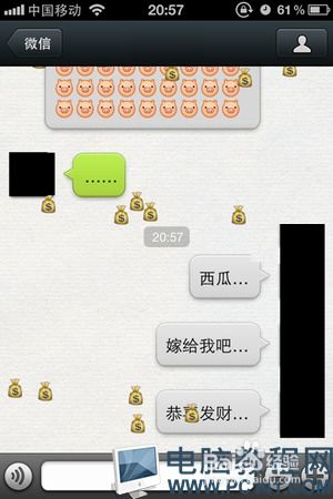 微信聊天输入哪些词语会从上往下落表情雨