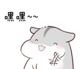 收到over熊猫头表情包收到熊猫over表情