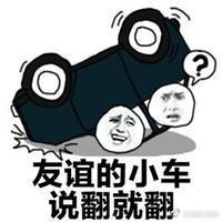 蘑菇头吃鸡表情包最新汇总2018绝地求生无水印表情包大全