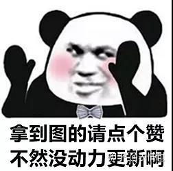 搞笑表情包合集表情包