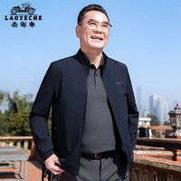 上衣外套报价上衣外套大全第197页什么值得买