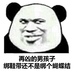 潮图表情包生活不易,靓仔叹气