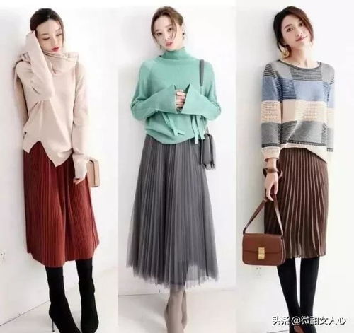 24款轻熟女人精致穿搭,让你美得高级