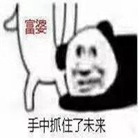非常感谢表情包微信头像图片大全