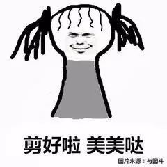 调趣第一弹美丽的法大美丽的发