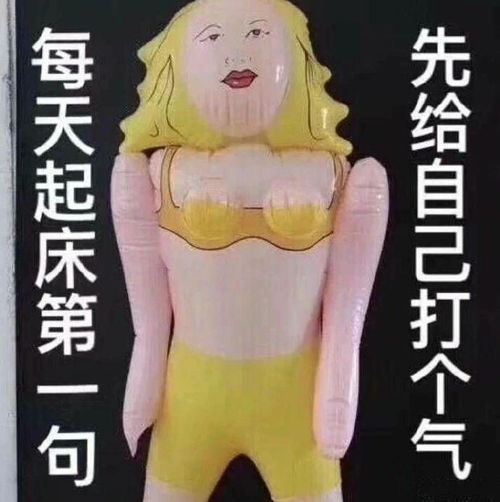起床图片搞笑表情图片起床