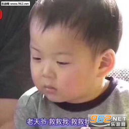 年前年后肥胖对比照搞笑图片泡女孩子水温多少比较合适表情包下载乐游网游戏下载
