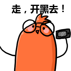 搞怪的肠肠微信表情gif工作篇一心只有工作的肠肠微信表情