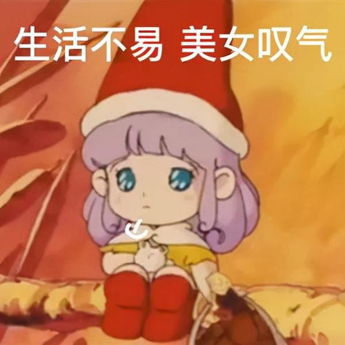 圣诞撒娇表情包