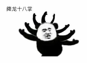 猴子搞笑表情包表情