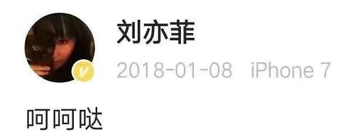 明星怼人实用表情包yyds杨洋我劝你撤回