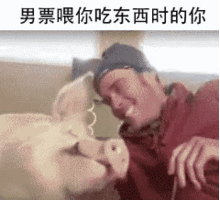 搞笑表情包敢不敢发给你的女朋友