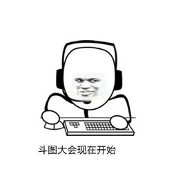 搞笑斗图表情包93张你确定你要和我斗图
