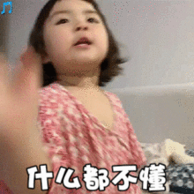 熙熙打人表情包动图烦人精,你找打
