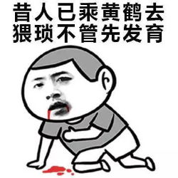 王者荣耀神坑队友表情包王者荣耀坑队友表情包合集最新版下载无水印合集乐游网游戏下载