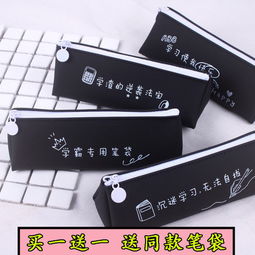 买一送一文具盒铅笔盒可爱简约学霸搞笑文字男女学生笔盒卡通笔袋