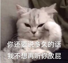 9.19搞笑头像第二弹搞笑图片热门表情包搞笑表情