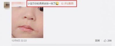 贾静雯晒萧敬腾和波妞合影,两人搞怪表情神同步,粉丝关注点有毒