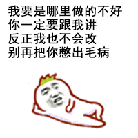 金馆长的搞笑斗图表情包,都是经典哦
