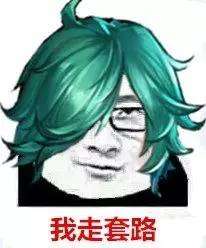王者荣耀双十一搞笑表情包分享王者荣耀双十一搞笑表情一览
