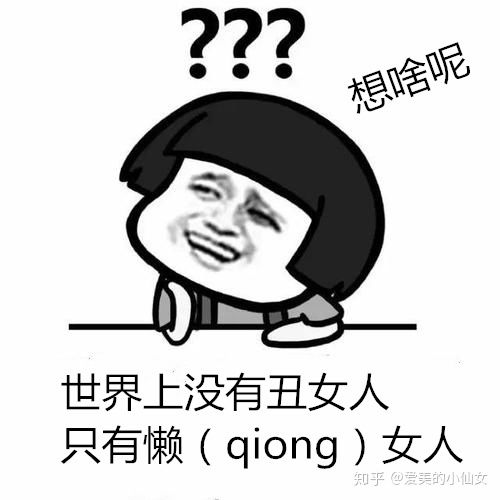 眉毛少的人,懒得画的人,唯一的出路真的只有纹眉毛嘛