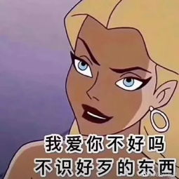 沙雕表情包图片搞笑沙雕网友