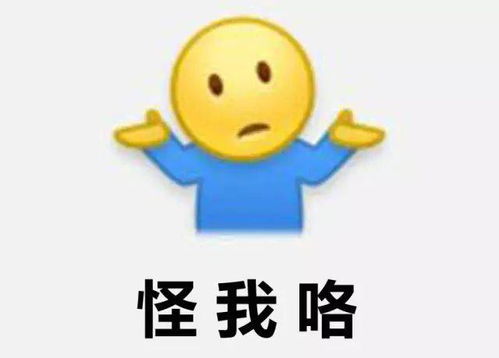 微博这个新表情一上线,立马就火了实在太好玩