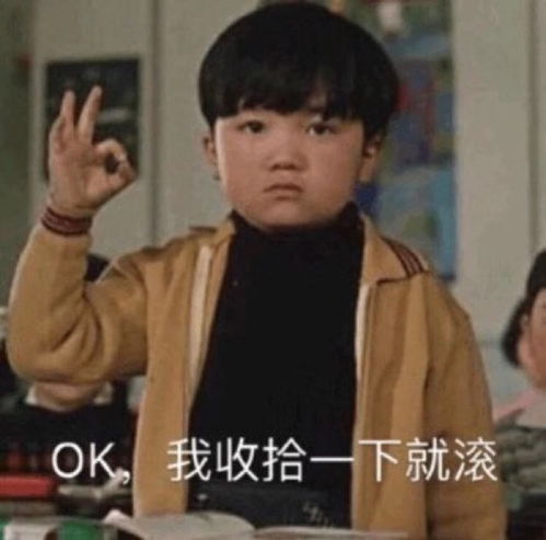 搞笑表情包图片只要够沙雕,快乐他就纠缠着我