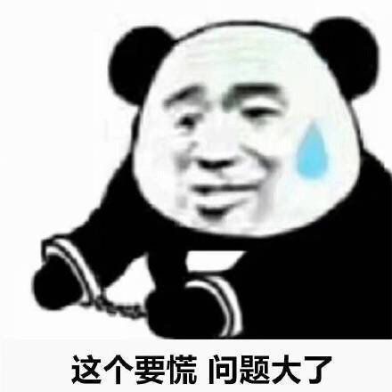 沙雕之王表情包与姐妹速聊对策,小眼睛里有大大的费解