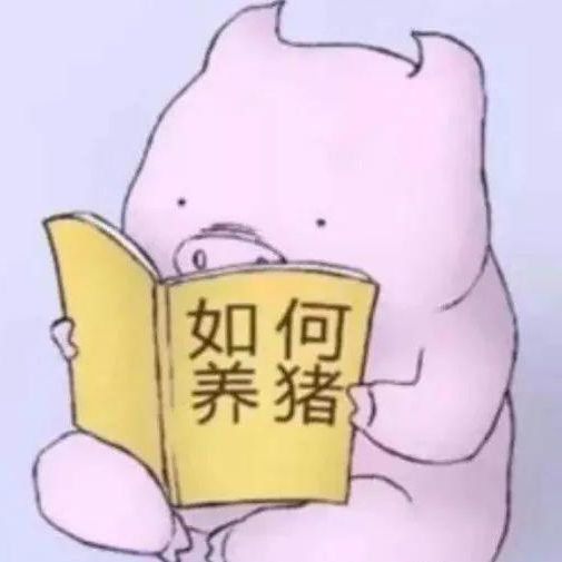 逛街表情包搞笑图片单身汪