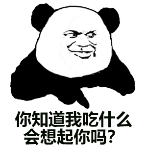 40个怼人必胜表情包,这样骂人又爽又解气